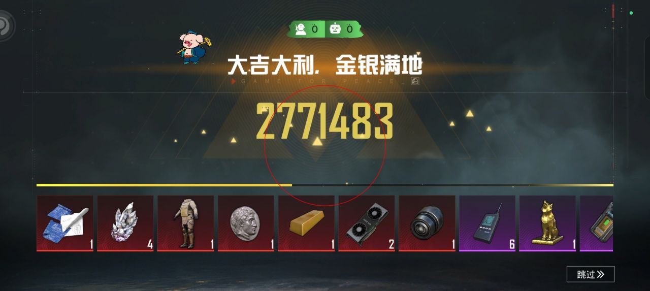 和平精英辅助的道德与规则探讨的配图，内容相关：随着手机性能提升，辅助工具不再局限于PC模拟器，许多插件已适配安卓/iOS原生端，甚至支持云手机挂机...